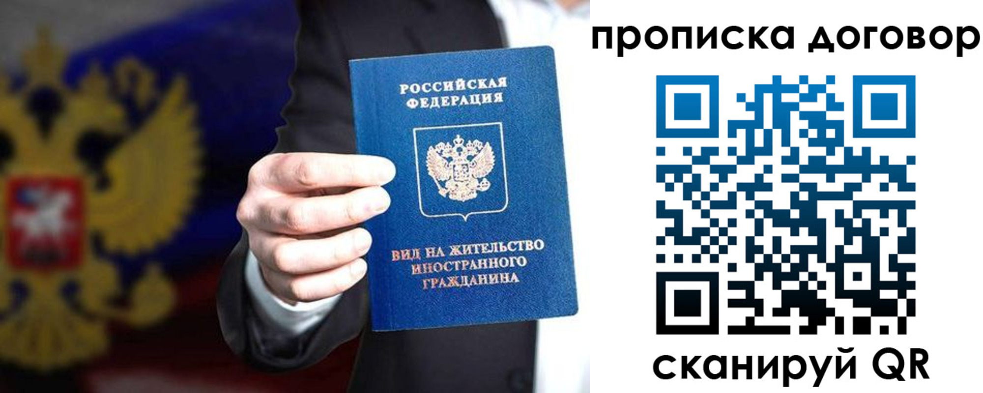 временная регистрация для школы в Кирсе