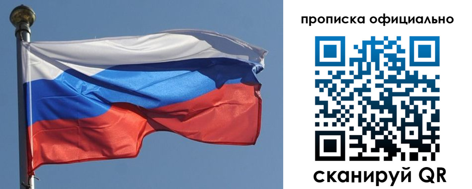 временная прописка в Кирсе