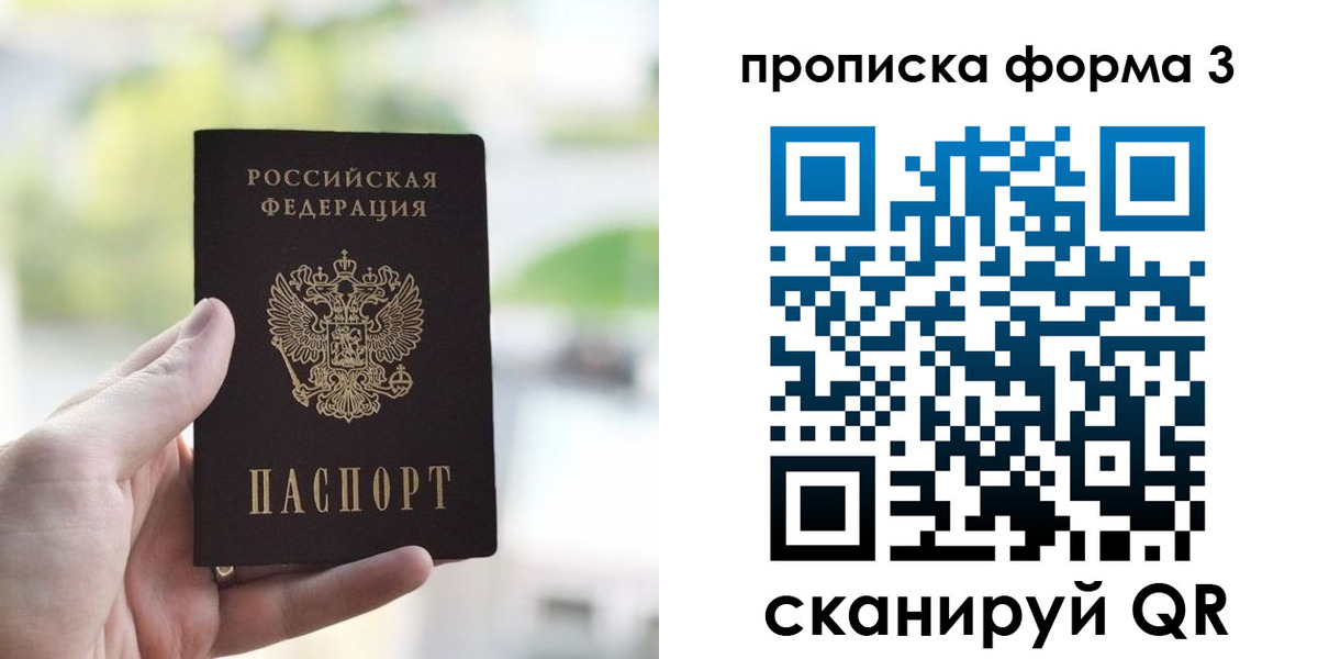 временная регистрация поиск в Кирсе