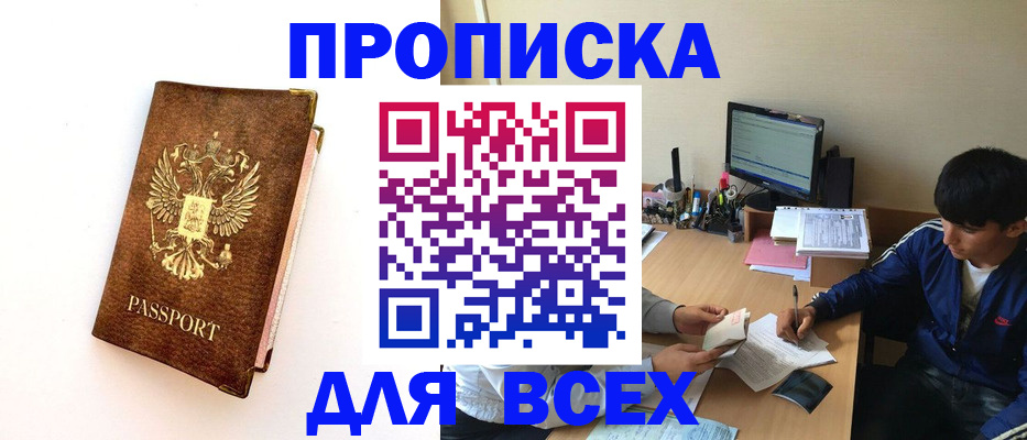 регистрация для дет. сада в Кирсе