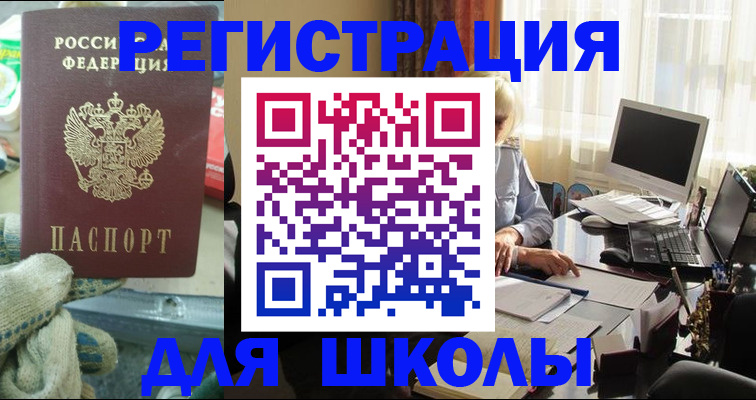 прописка в квартире в Кирсе