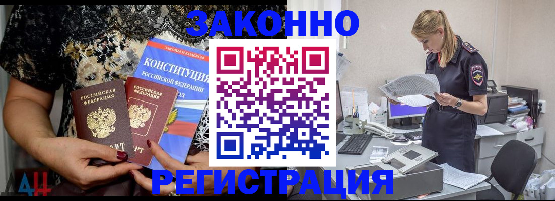 пропишу в квартире в Кирсе